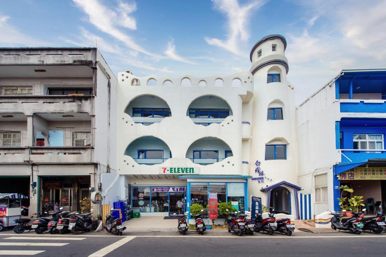 Apartamento White Lighthouse Xiaoliuqiu Exterior foto