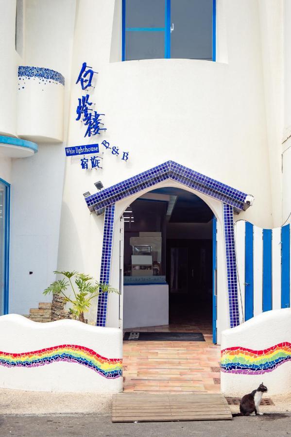 Apartamento White Lighthouse Xiaoliuqiu Exterior foto